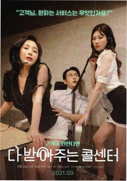 疾速追杀 磁力链接
