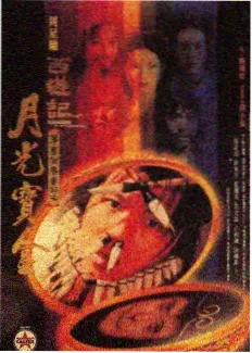 蜘蛛侠纵横宇宙 磁力链接