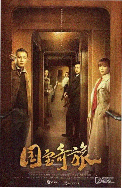 国产科幻资讯